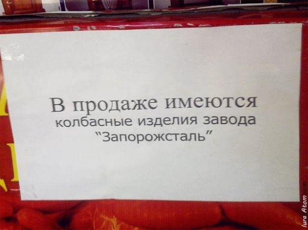Анекдот в картинках и не только. Выпуск от 11.06.2020