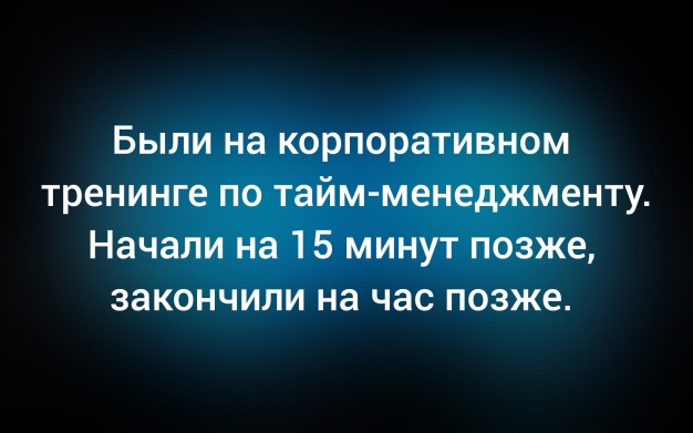 Анекдот в картинках и не только. Выпуск от 10.11.2025
