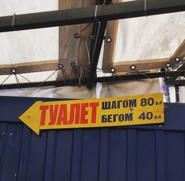 Анекдот в картинках и не только. Выпуск от 29.06.2020