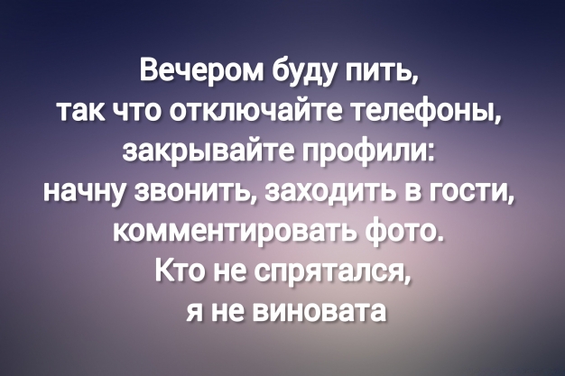 Анекдот в картинках и не только. Выпуск от 23.09.2023