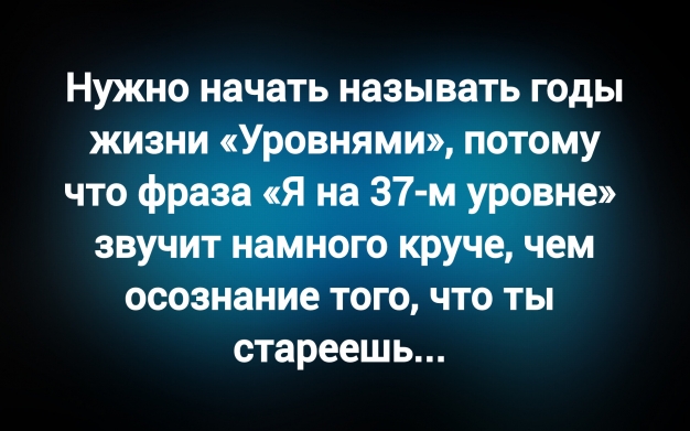 Анекдот в картинках и не только. Выпуск от 03.09.2025