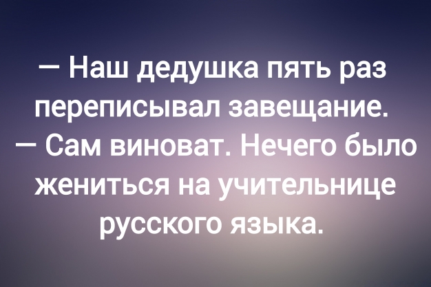 Анекдот в картинках и не только. Выпуск от 05.03.2025