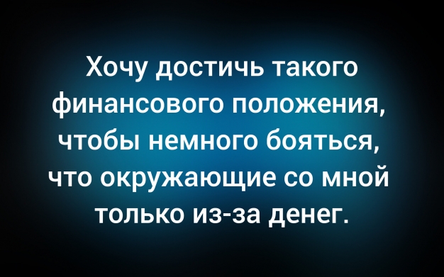 Анекдот в картинках и не только. Выпуск от 23.06.2026
