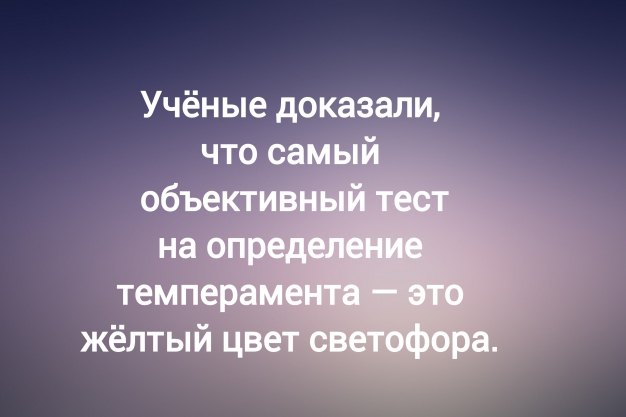 Анекдот в картинках и не только. Выпуск от 04.05.2025