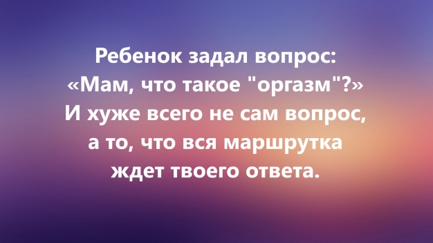 Анекдот в картинках и не только. Выпуск от 26.03.2020