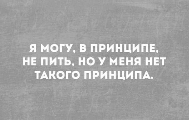 Анекдот в картинках и не только. Выпуск от 23.08.2020