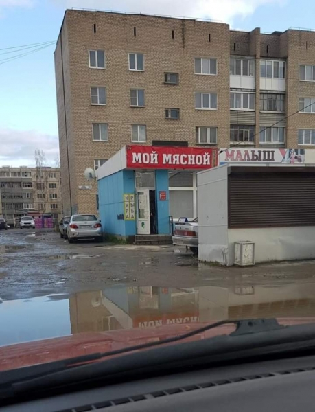 Анекдот в картинках и не только. Выпуск от 16.07.2020