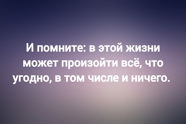 Анекдот в картинках и не только. Выпуск от 11.08.2025