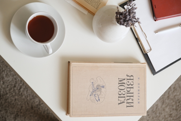 Управляем ли мы своими мыслями? Или они управляют нами?