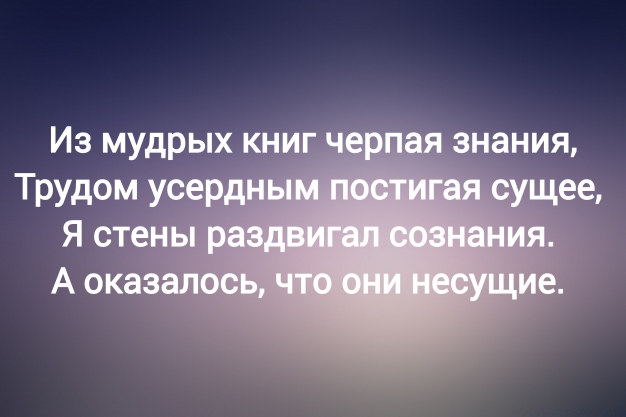 Анекдот в картинках и не только. Выпуск от 17.04.2024