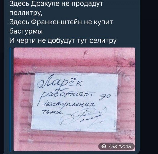 Анекдот в картинках. Выпуск от 2.11.2019