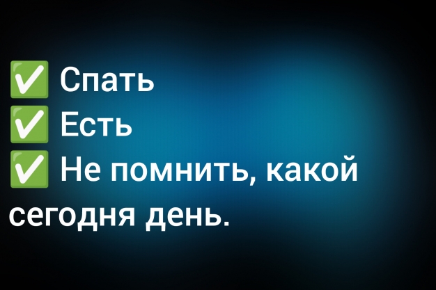 Анекдот в картинках и не только. Выпуск от 09.01.2026
