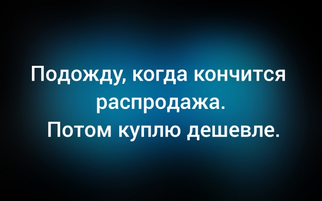 Анекдот в картинках и не только. Выпуск от 13.11.2025