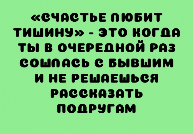 Анекдот в картинках и не только. Выпуск от 19.07.2024