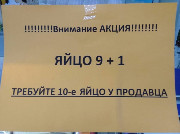 Анекдот в картинках. Выпуск от 11.06.2019