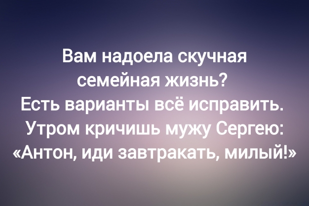 Анекдот в картинках и не только. Выпуск от 12.03.2024