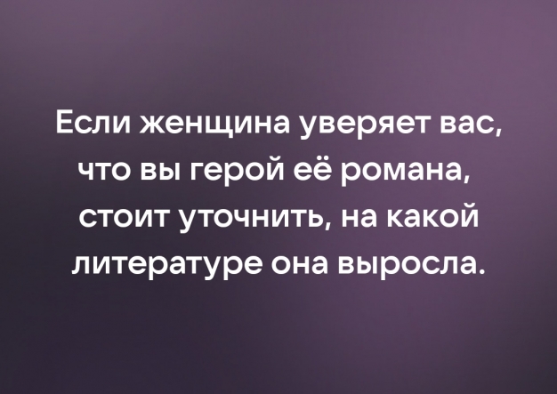 Анекдот в картинках и не только. Выпуск от 30.11.2022