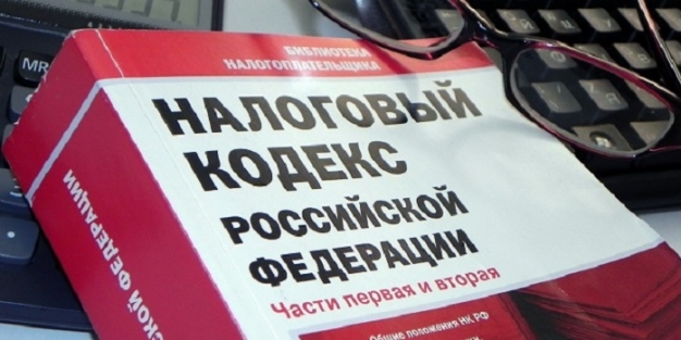 Омичи заплатили за сентябрь 13,8 млрд рублей налогов