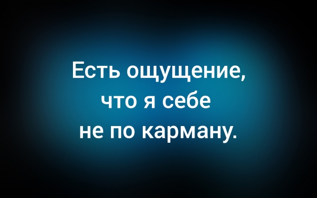 Анекдот в картинках и не только. Выпуск от 28.11.2025