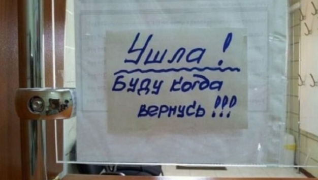 Анекдот в картинках и не только. Выпуск от 19.06.2020