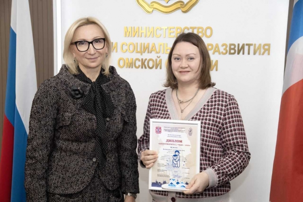 Омский НПЗ удостоен награды «Благотворитель года» за системную социальную работу