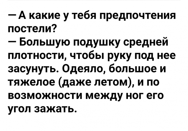 Анекдот в картинках и не только. Выпуск от 14.08.2022