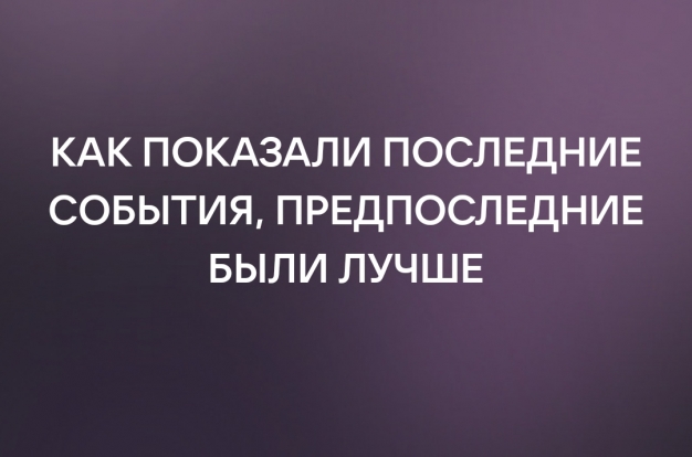 Анекдот в картинках и не только. Выпуск от 19.05.2022