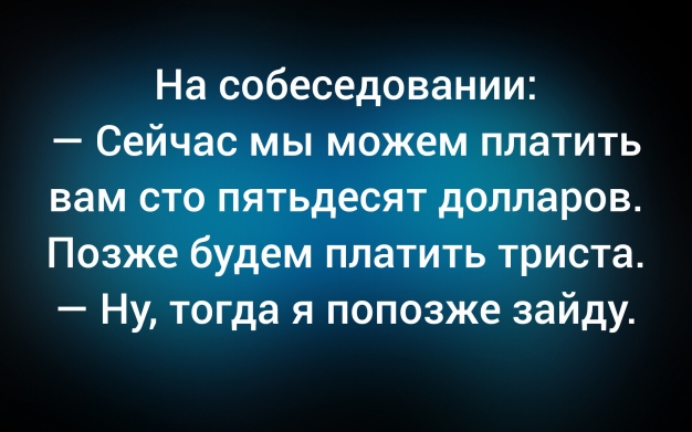 Анекдот в картинках и не только. Выпуск от 31.07.2026