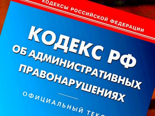 Первый омич оштрафован на 30 тысяч рублей за высказывание о специальной военной операции