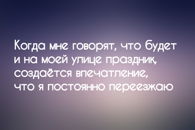 Анекдот в картинках и не только. Выпуск от 05.08.2023