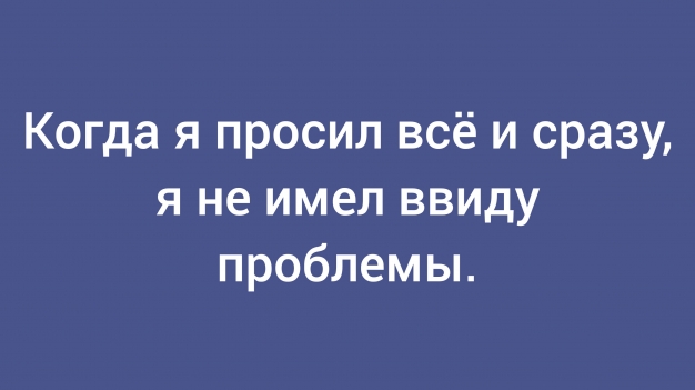 Анекдот в картинках и не только. Выпуск от 04.05.2026