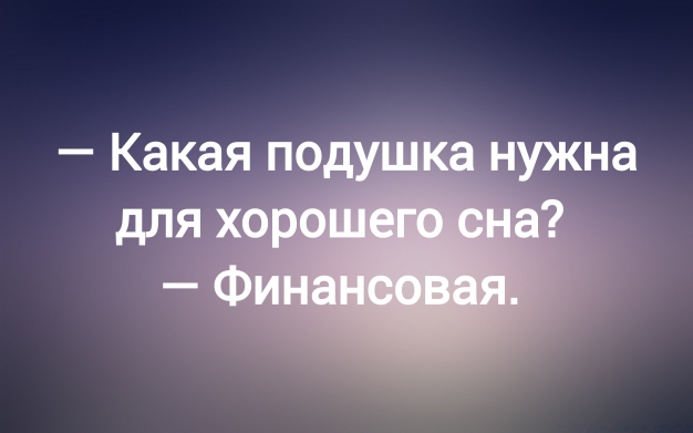 Анекдот в картинках и не только. Выпуск от 04.12.2024