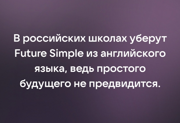 Анекдот в картинках и не только. Выпуск от 15.06.2022