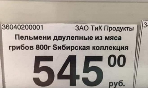 Анекдот в картинках и не только. Выпуск от 26.05.2021