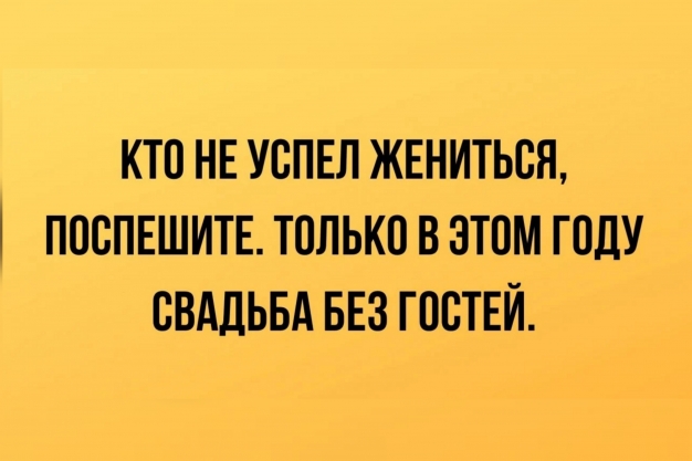 Анекдот в картинках и не только. Выпуск от 06.02.2022