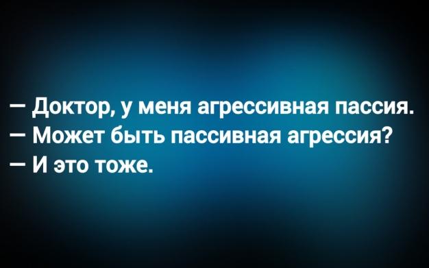 Анекдот в картинках и не только. Выпуск от 20.07.2026