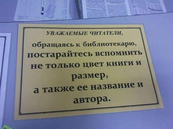Анекдот в картинках и не только. Выпуск от 09.07.2020