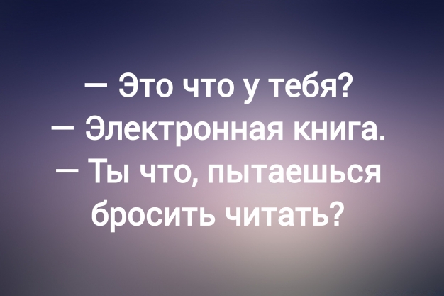 Анекдот в картинках и не только. Выпуск от 22.01.2025