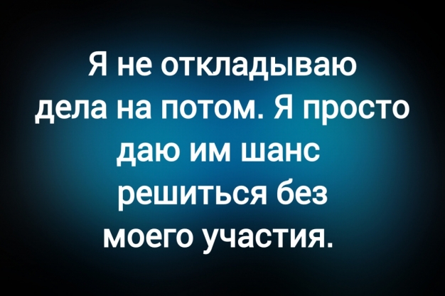 Анекдот в картинках и не только. Выпуск от 31.05.2026