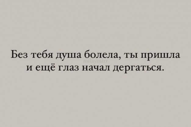 Анекдот в картинках и не только. Выпуск от 14.01.2024