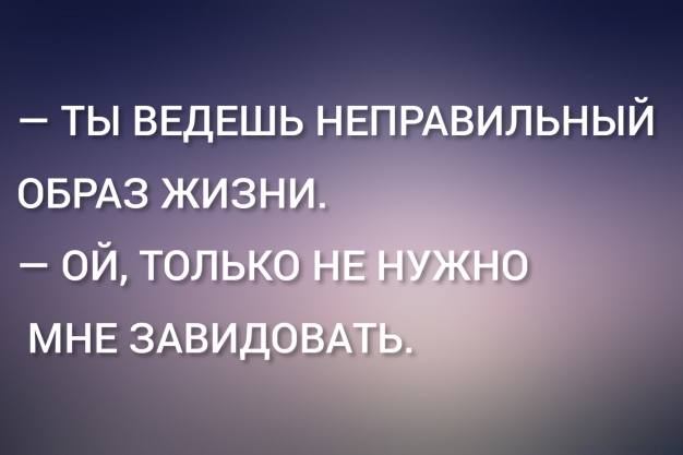 Анекдот в картинках и не только. Выпуск от 20.04.2023