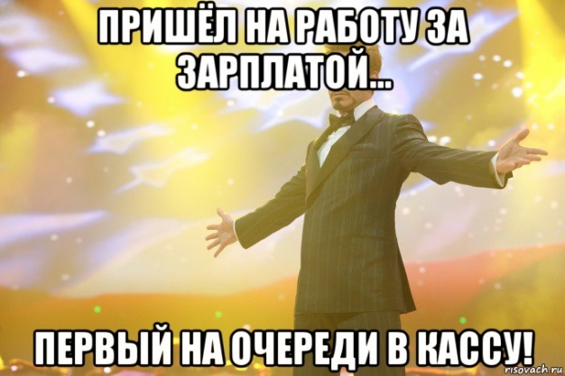 Муниципальным чиновникам и депутатам в Омской области заплатят 3,2 миллиарда