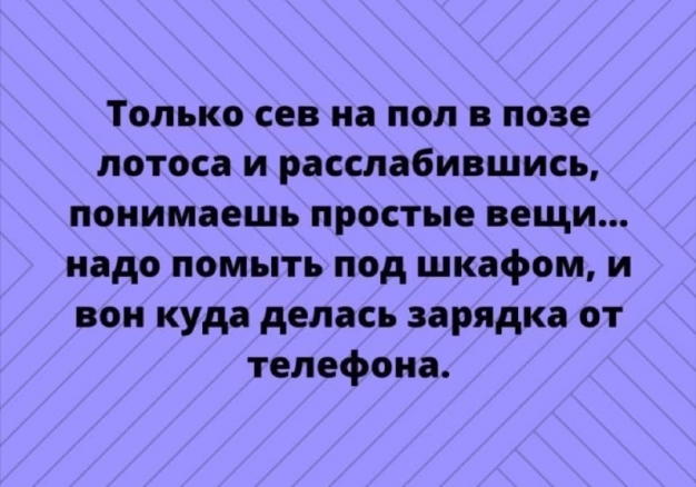 Анекдот в картинках и не только. Выпуск от 29.07.2022