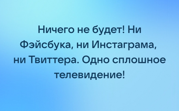 Анекдот в картинках и не только. Выпуск от 15.03.2022