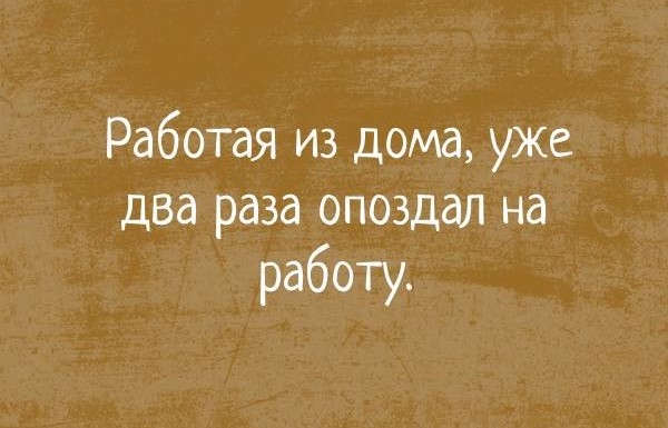 Анекдот в картинках и не только. Выпуск от 07.04.2020