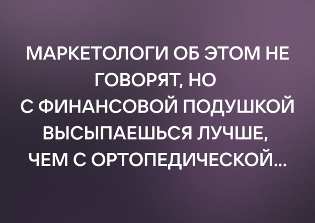 Анекдот в картинках и не только. Выпуск от 15.08.2022