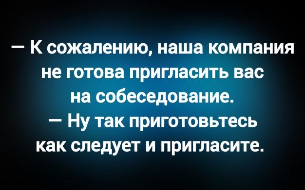 Анекдот в картинках и не только. Выпуск от 21.10.2025