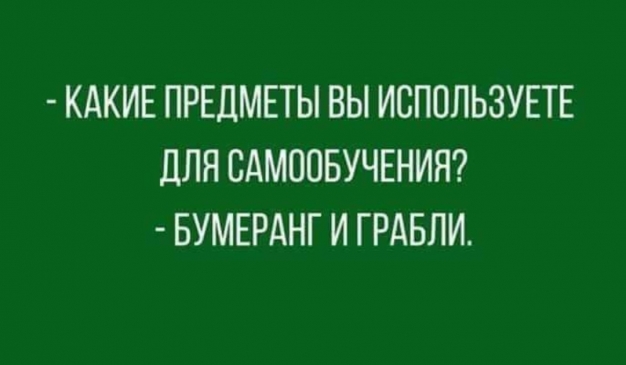 Анекдот в картинках и не только. Выпуск от 20.07.2022