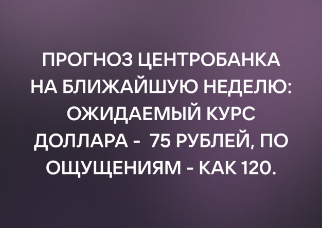 Анекдот в картинках и не только. Выпуск от 19.04.2022