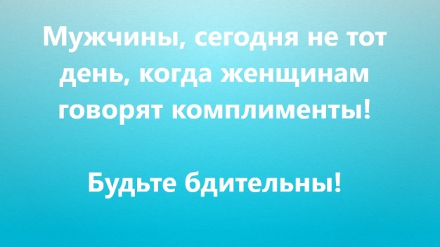 Анекдот в картинках и не только. Выпуск от 01.04.2021